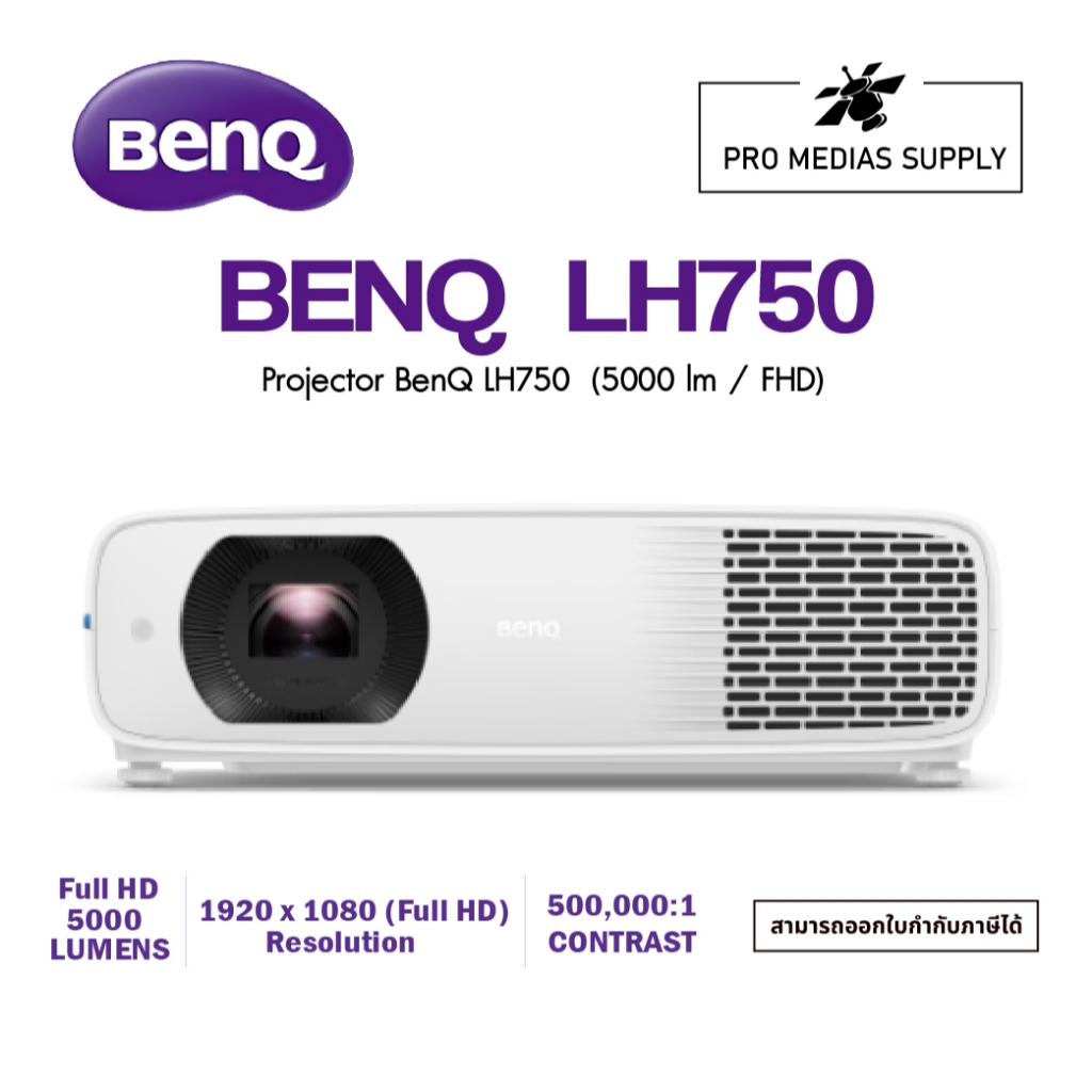 BenQ LH750 DLP 4LED projector (5000 ANSI Lumens, Full HD)