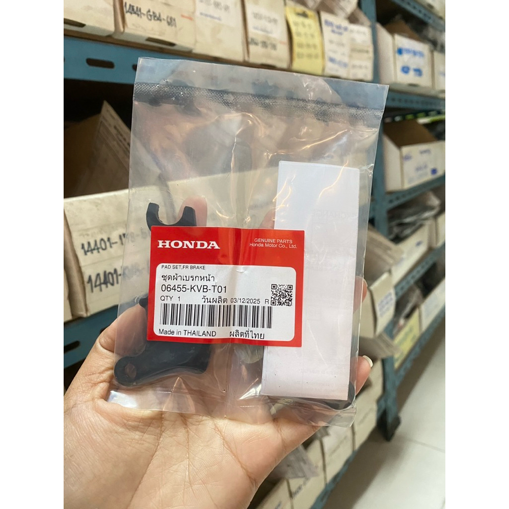 ผ้าดิสหน้าแท้ CLICK-I (06455-KVB-T01) ใช้กับ CLICK-125I (12-22) CLICK-150I (15-22)