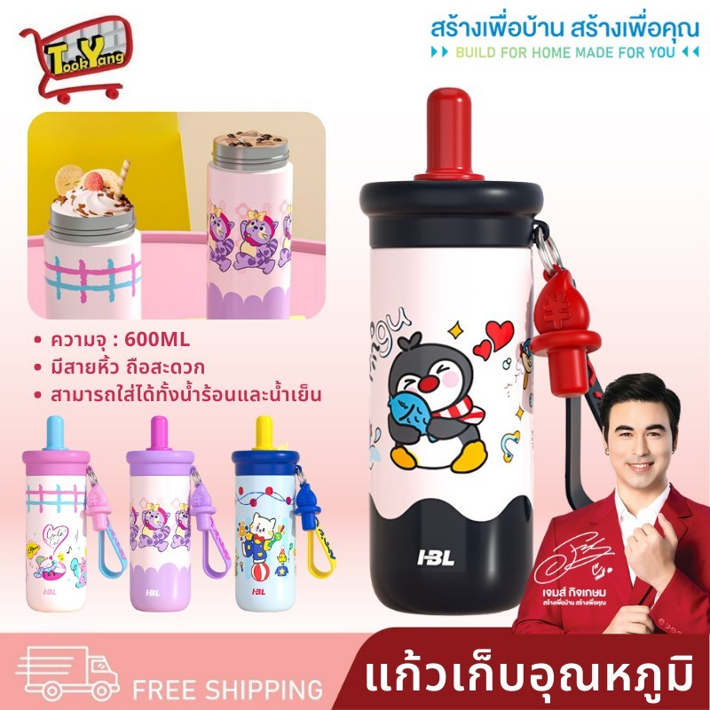 ขวดน้ำ 600ML/SUS316 ขวดน้ำสแตนเลส ขวดน้ำพกพา พร้อมหูหิ้ว