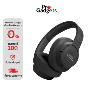 JBL TUNE 770NC Wireless Headphone หูฟังแบบครอบหูไร้สาย