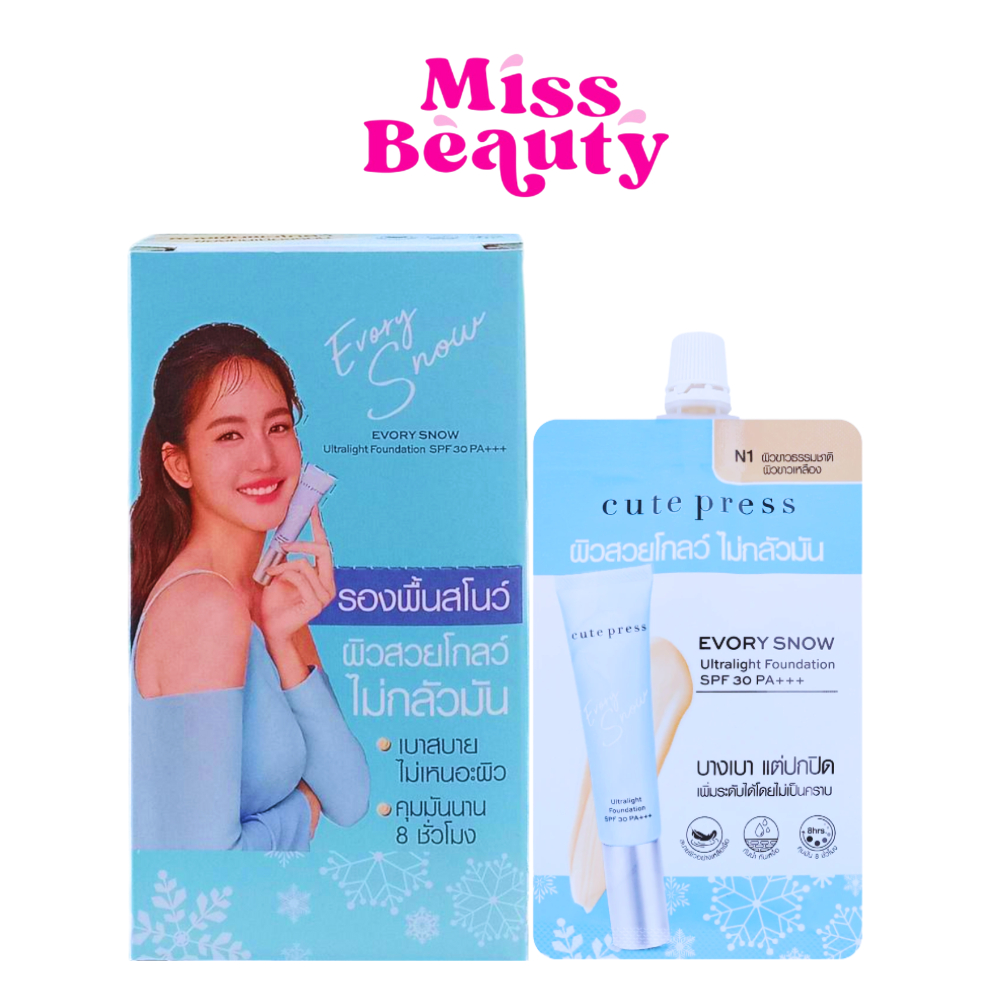 (กล่องx6) Cute Press Evory Snow Ultralight Foundation SPF30 PA++ คิวท์เพรส อิเวอร์รี่ สโนว์ อัลตร้าไลท์ ฟาวเดชั่น 5 กรัม