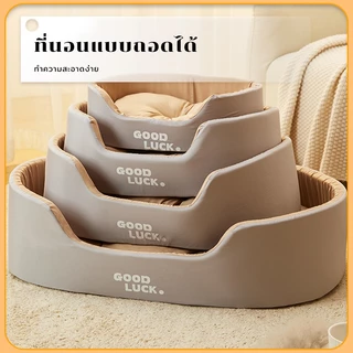 เตียงสัตว์เลี้ยง เครื่องสามารถล้างได้ เตียงแมว เตียงสุนัข ขนาดใหญ่ ป้องกันการลื่นไถล ด้านล่าง