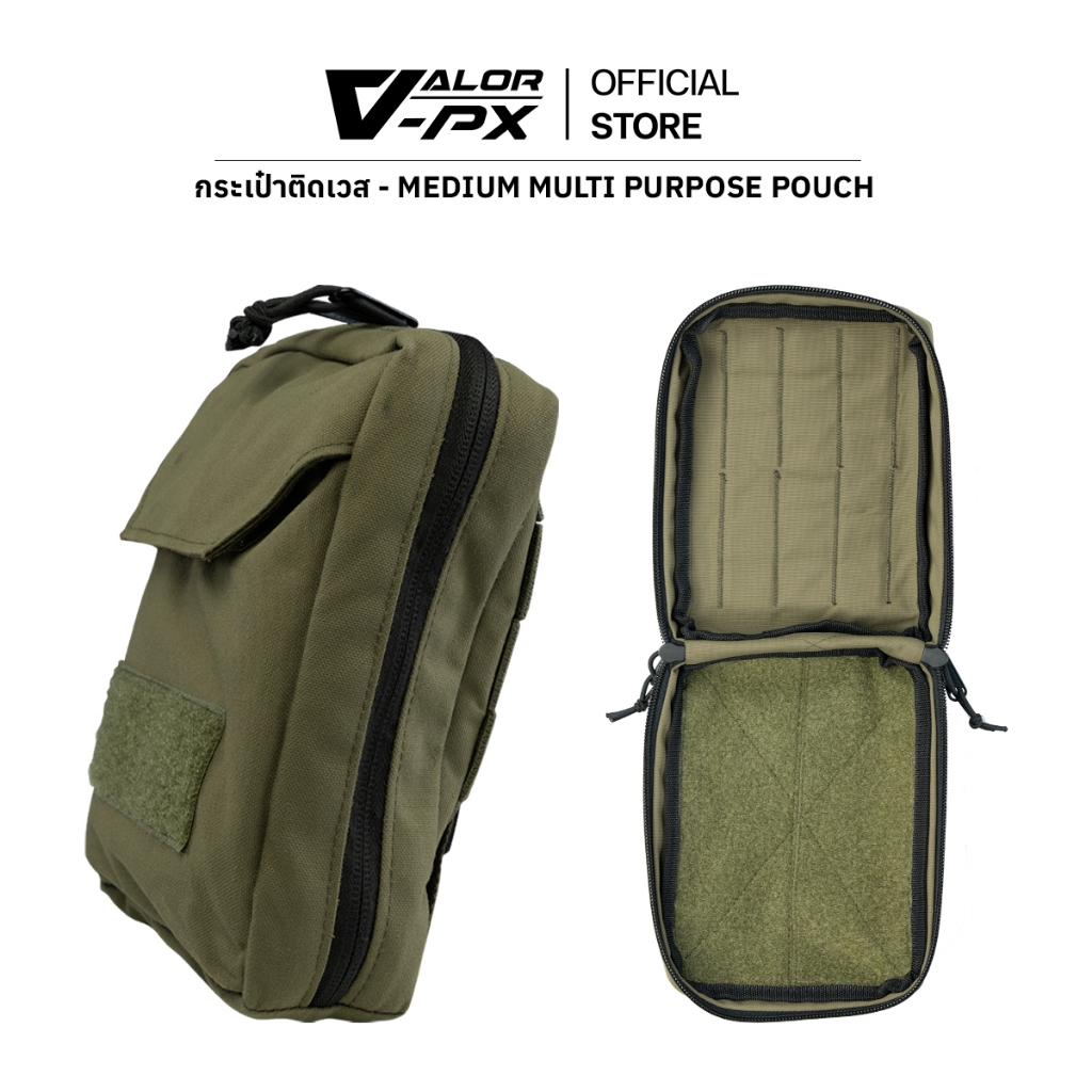 VALOR PX - Medium Multipurpose Pouch กระเป๋า ติดเวส ติดเสื้อเกราะ
