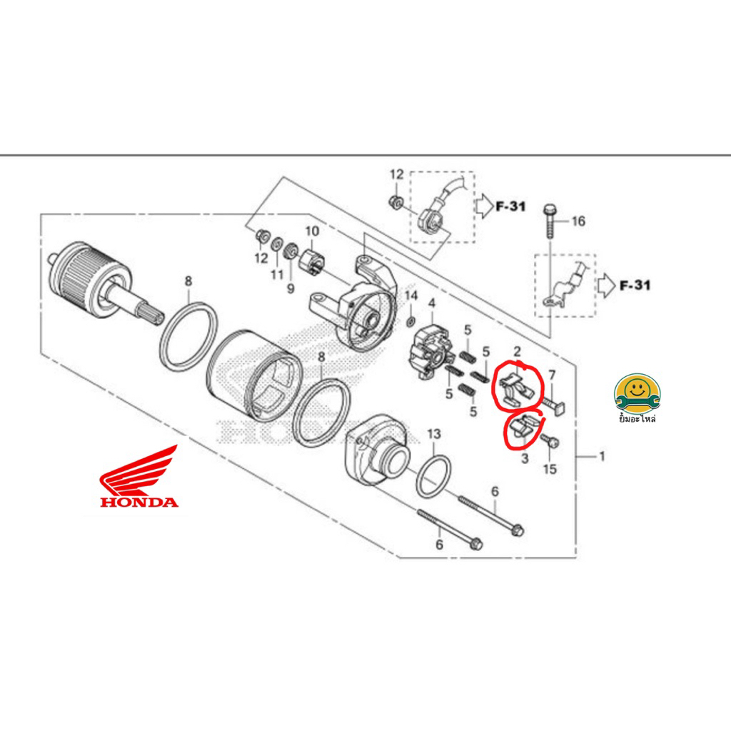 ชุดถ่านไดสตาร์ท CRF250, CRF300 (L, Rally) **1ชุดมี2ชิ้น: A+B** แท้ 100% เบิกศูนย์ฮอนด้า Honda