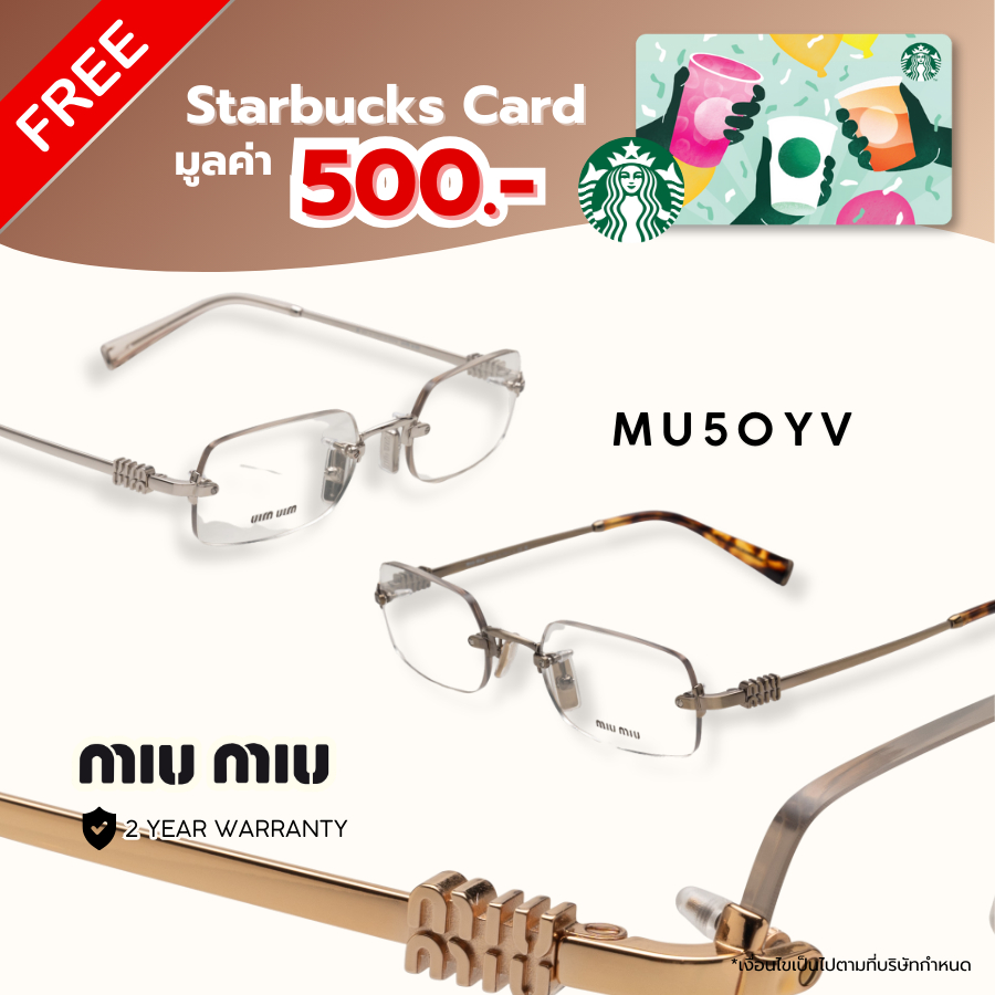 แว่นสายตา MIUMIU MU50YV ของแท้ 100% พร้อมอุปกรณ์