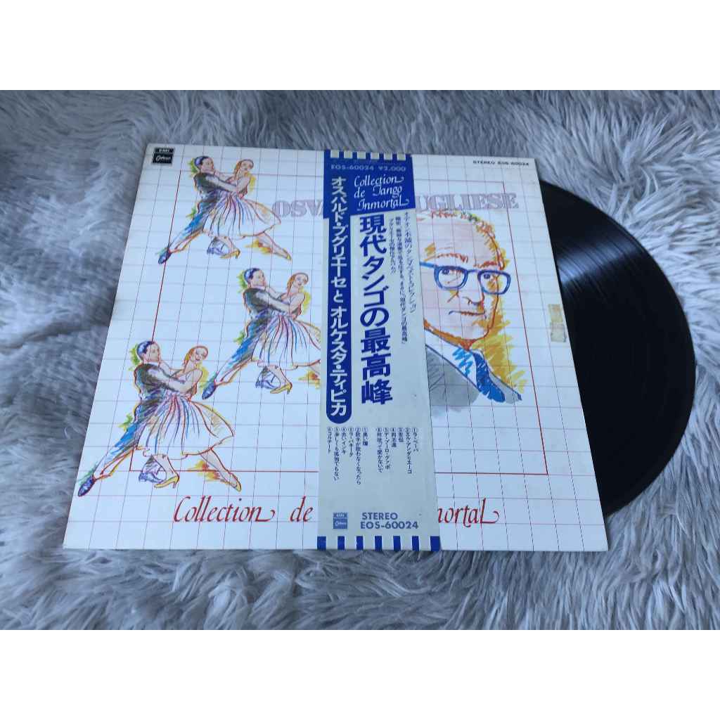Collection de Tango Inmortal - Osvaldo Pugliese ขนาด 12 นิ้ว LP G121