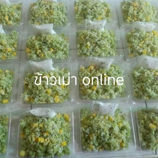 ข้าวเม่า พรีเมี่ยม คุณภาพดี 1 ก.ก. สินค้าพร้อมจัดส่ง