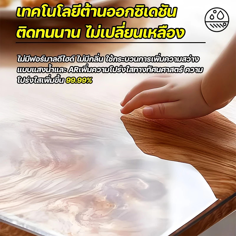 ผ้าปูโต๊ะ ผ้าปูโต๊ะใสPVC ปูโต๊ะ ผ้าปูโต๊ะแบบใส ใส 1.55MM ทนต่อน้ำมันและความร้อน ทำความสะอาดง่าย วัสดุเกรดทหารเยอรมัน - รูปที่ 6