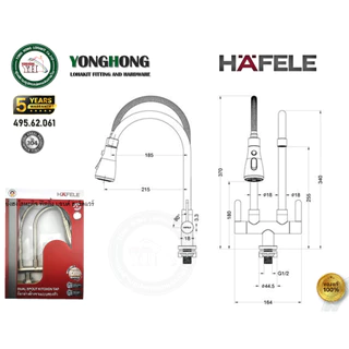 HAFELE 495.62.061 ก๊อกน้ำ ก๊อกอ่างซิงค์ 2 หัว สแตนเลส SUS304 ก๊อก ก๊อกอ่างคู่