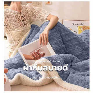 ผ้าห่มขนแกะ ผ้าห่มขนแกะราคาสุดคุ้ม เนื้อหนา นุ่มทนทาน 5-7 ฟุต ไม่มีขนหลุด คุณภาพสูง สำหรับเตียง ผ้าห่มทอฟฟี่สไตล์นอร์ดิ