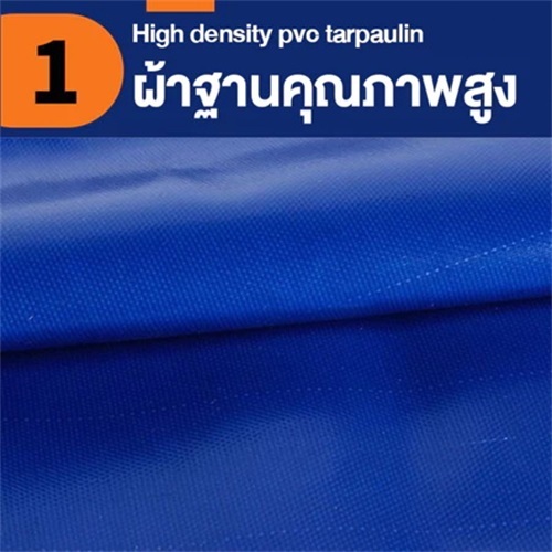 ฝนตกหนักสุดๆ ก็ไม่รั่ว ผ้าใบกันแดดฝน PVC ซื้อครั้งเดียว ใช้ได้ 50 ปี ผ้าใบกันน้ำหนาสองด้าน มีหลายขนาดให้เลือก - รูปที่ 2