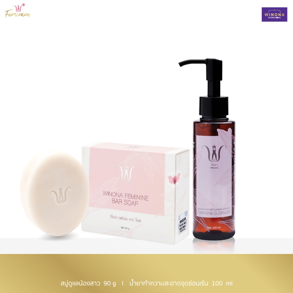 สบู่หญ้ารีแพร์ทำความสะอาดน้องสาว 90 g. + น้ำยาทำความสะอาดน้องสาว 100 ml.