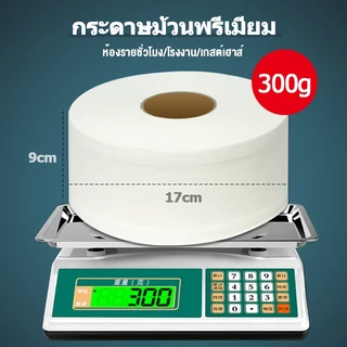 💥ส่งไว🌟💥12 ม้วนกระดาษทิชชู่ FCL💥,กระดาษม้วนจัมโบ้สำหรับห้องน้ำโรงแรม,กระดาษชำระพิมพ์ที่บ้าน