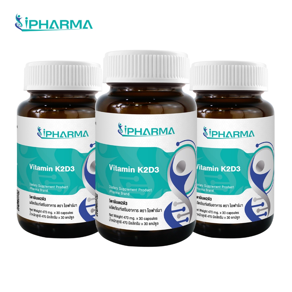 [แพ็ค 3 ขวด] วิตามินเค2ดี3 ไอฟาร์มา Vitamin K2D3 iPharma คอลลาเจนไทพ์ทู Collagen Type 2 เค2ดี3 K2D3 