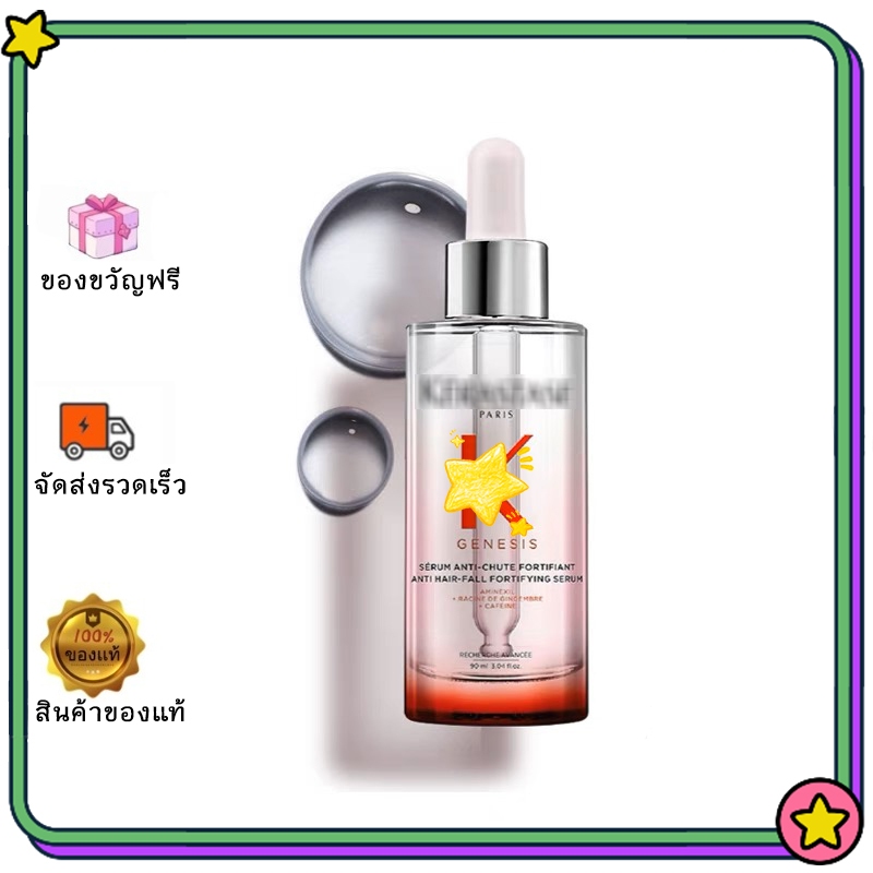 K*stase Genesis Serum Anti-Chute Fortifiant Hair Serum 30ml