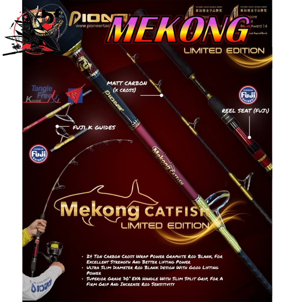 คันเบ็ด Jingging PIONEER MEKONG CATFISH LIMITED EDITION คันตกบึก คันจิ๊กกิ้ง