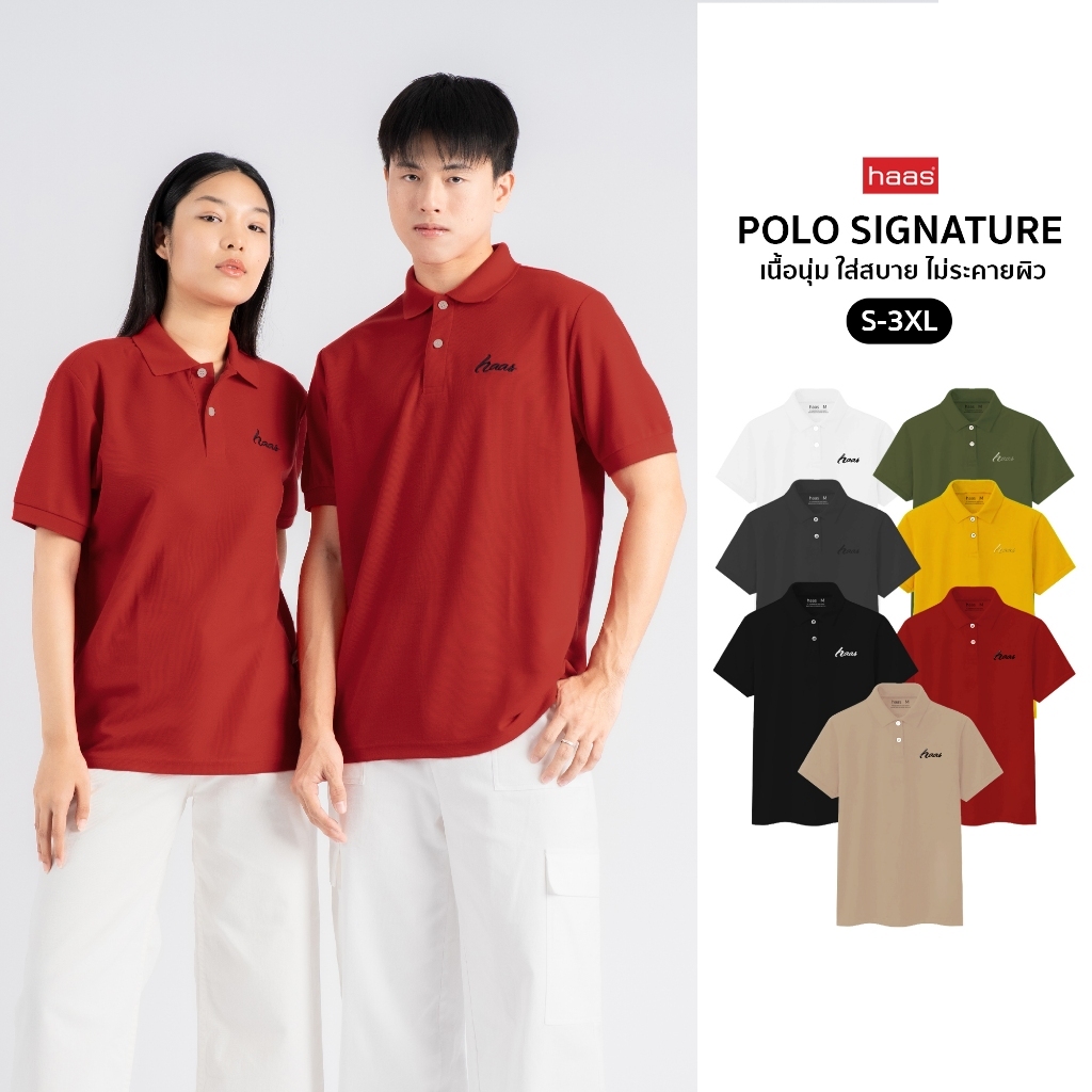haas outlet เสื้อโปโล unisex ผู้ชาย ผู้หญิง ปักโลโก้ haas SHSQ2163