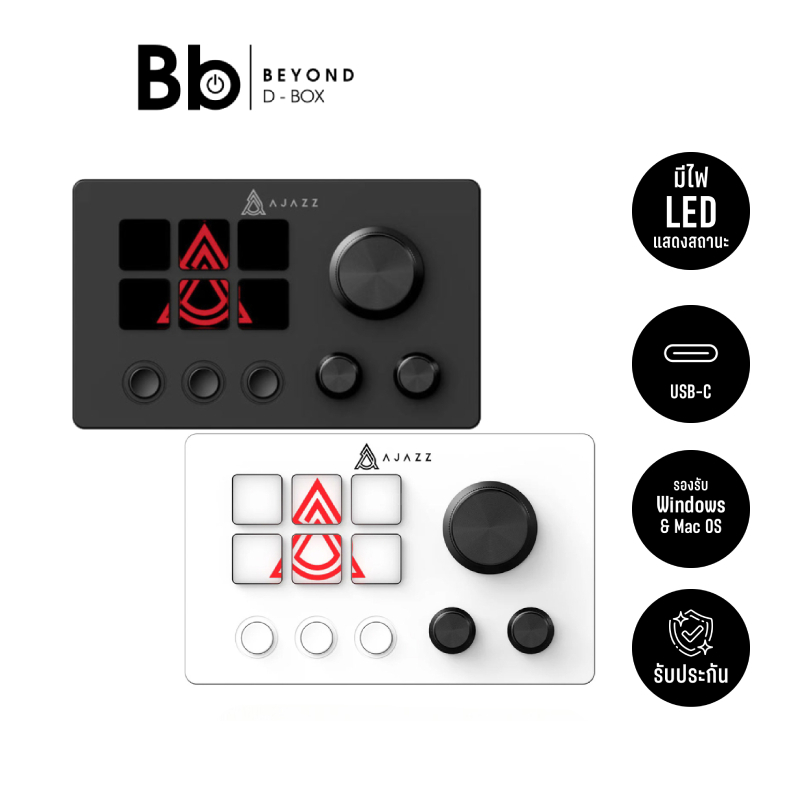 Ajazz Gaming Stream Deck AKP03 by BB Beyond D-Box