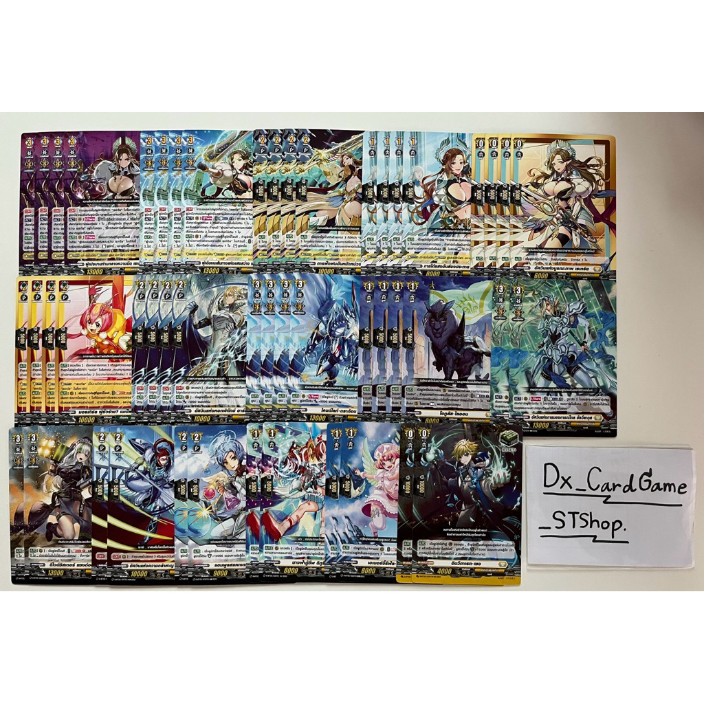 New❗️แวนการ์ด D-BT05-2 ของเสริม แยกสาย เธเกรีย เคเทอร์แซงค์ทัวรี D-BT05 Vanguard OverDress