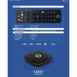 กล่องดาวเทียม PSI S9 รุ่นใหม่ล่าสุด มาแทน S2X