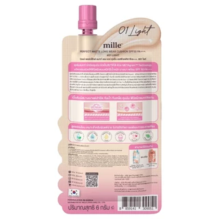 MILLE Perfect Matte Long Wear Cushion SPF50 PA+++ (6 g.) พมิลเล่ เพอร์เฟ็กต์แมทท์ลอง แวร์คูชั่น