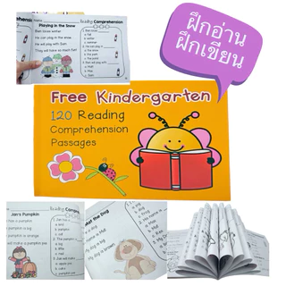 แบบฝึกหัด Grammar Pre primary school study workbook common English grammar แบบฝึกหักวิชาภาษาอังกฤษ แกรมม่า reading
