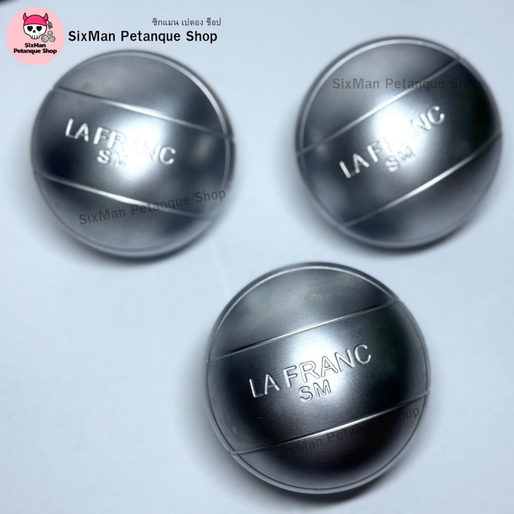 (พร้อมส่ง) มือ1 ลูกเปตอง มาตรฐานแข่งขัน ลา ฟรองซ์  LA FRANC SB พรีเมี่ยม โฉมใหม่ แถมกระเป๋าและแก่น
