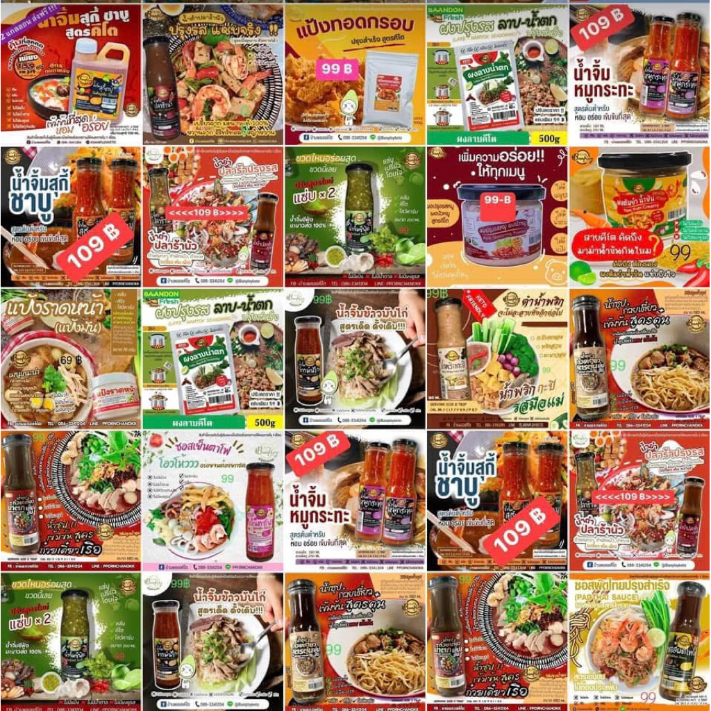 รวมมิตรสินค้าคีโต คลีน ผู้รักสุขภาพ ไม่มีน้ำตาล 0แคลลอรี่ น้ำสลัด มายองเนส ลองเลือกนะ