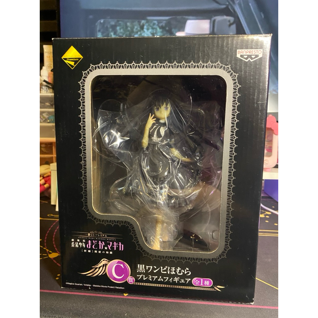 Homura Akemi Figure Black One-piece Dress Ver. Puella Magi Madoka Magica NEW