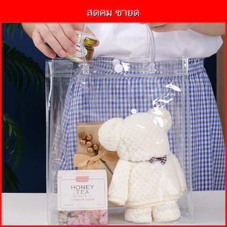 ถุง PVC ใส มีหูหิ้ว มีปุ่ม กันน้ำ ถุงของขวัญ ถุงแพ็คอาหาร แพ็คเกจจิ้ง ขนาดหลากหลาย พร้อมส่ง