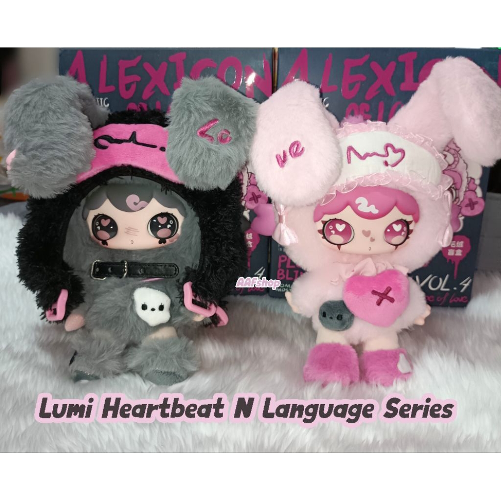(พร้อมส่งในไทย 🚚) Lumi Heartbeat N Language Series แท้ 100% [แบบระบุตัว ตากลิ้งได้ แขนขาดัดได้]