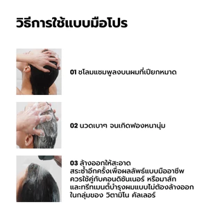 [Duo เซตแชมพู+มาส์ก] L'Oreal Professionnel Vitamino Color เซตดูแลผมทำสีเข้ม ปิดหงอก หรือไม่ผ่านการฟอก 300ml + 250ml