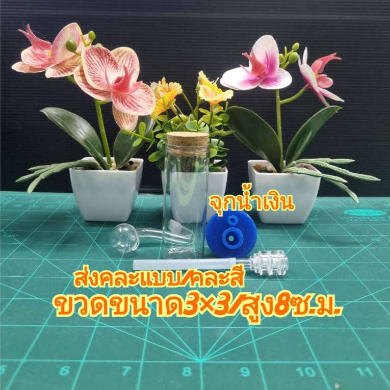 ชุดSETขวดแก้วทรงกระบอก มีให้เลือกหลายแบบ