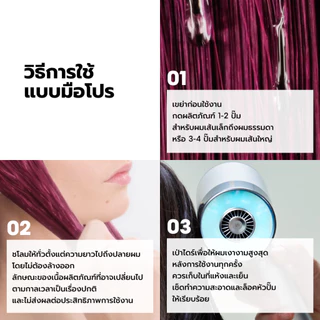 L'Oreal Professionnel Vitamino Color Spectrum Glass Shine Serum กลาส ชายน์ เซรั่ม ผมเงางามดุจแก้วเจียระไน 50ml