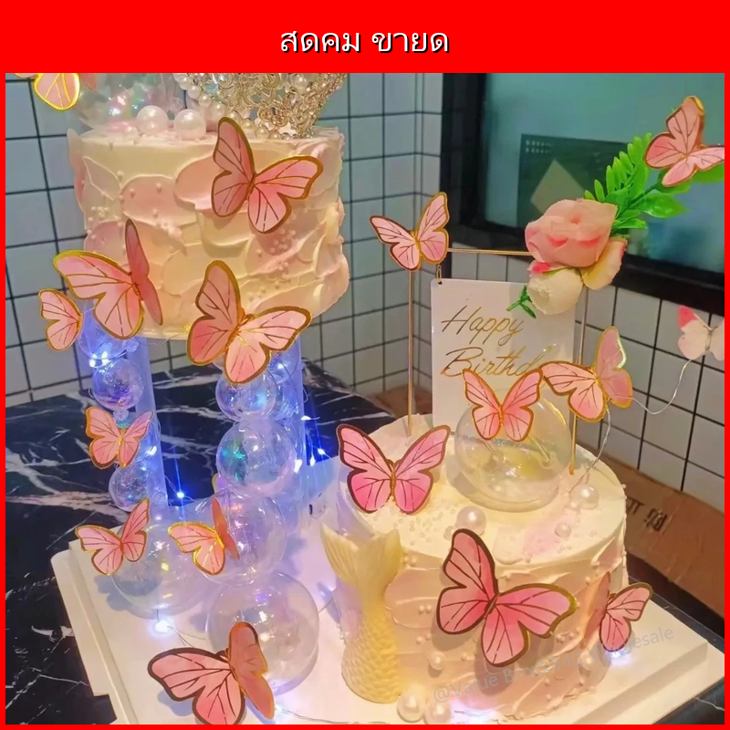 ผีเสื้อกระดาษสีทอง วินเทจ ขนาด 5 ซม. สำหรับตกแต่งการ์ด/เค้ก/งาน DIY