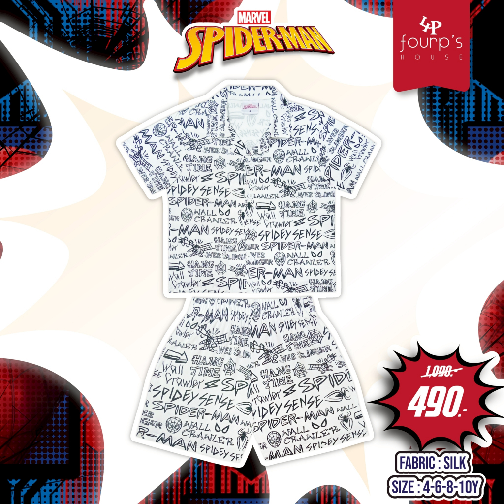 MARVEL SPIDERMAN : 153416 ชุดเซ็ตเสื้อกางเกงเด็กผู้ชาย ลิขสิทธิ์แท้