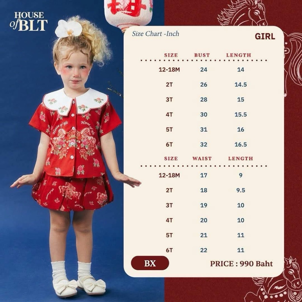 Littlebltคอลตรุษจีน2T🪭