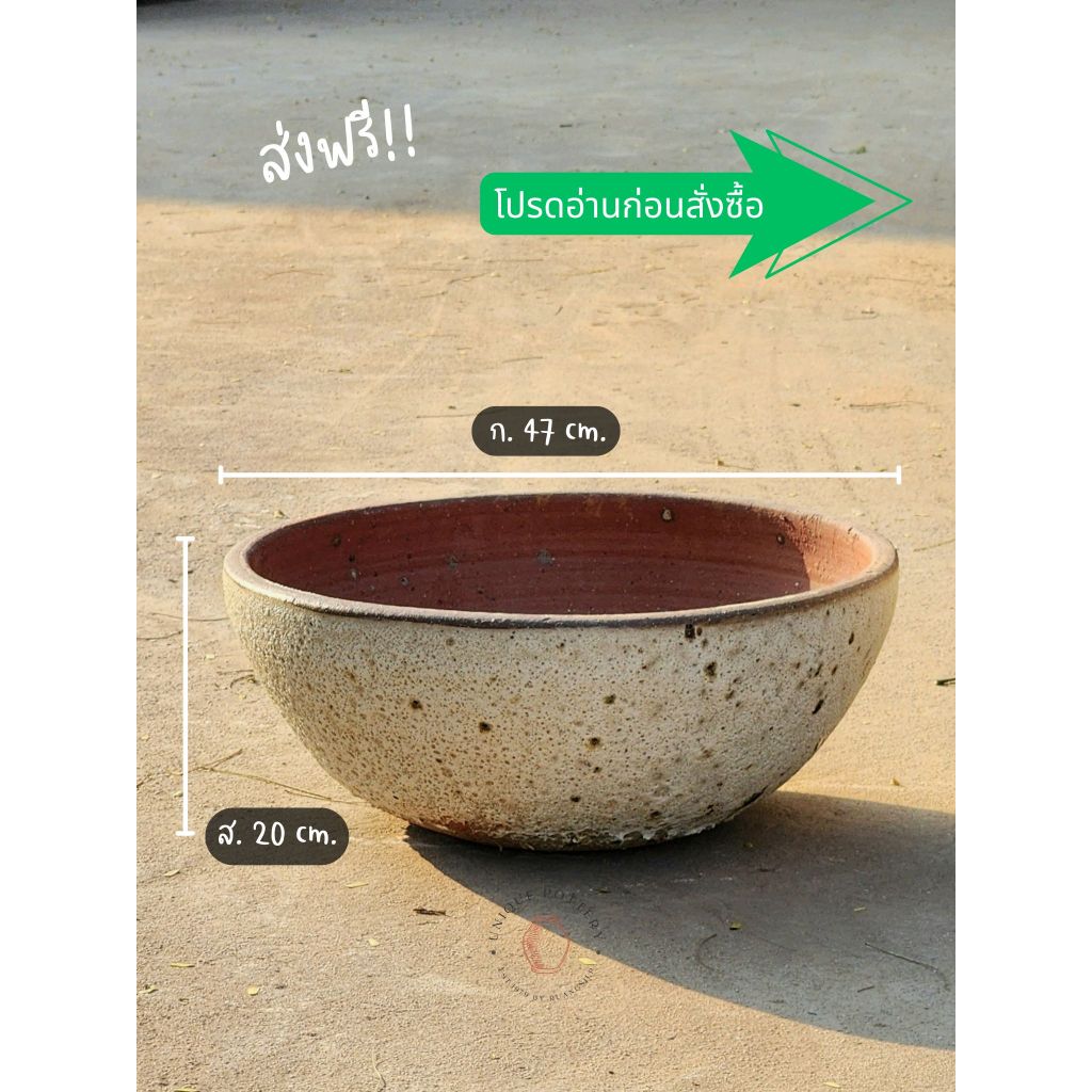 อ่างครึ่งวงกลม A 37 ผิวแอตแลนติส  มีรู/ไม่มีรู  เเจ้งได้ค่ะ