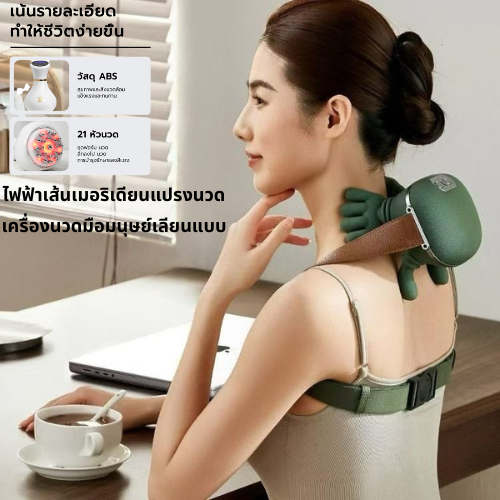 ผู้เชี่ยวชาญ มือไหล่และคอนวดเครื่องนวดกระดูกสันหลังส่วนคอเครื่องนวดคอ ดักจับร้อนประคบไฟฟ้าปากมดลูกไฟฟ้าเส้นเมอริเดียนแปร