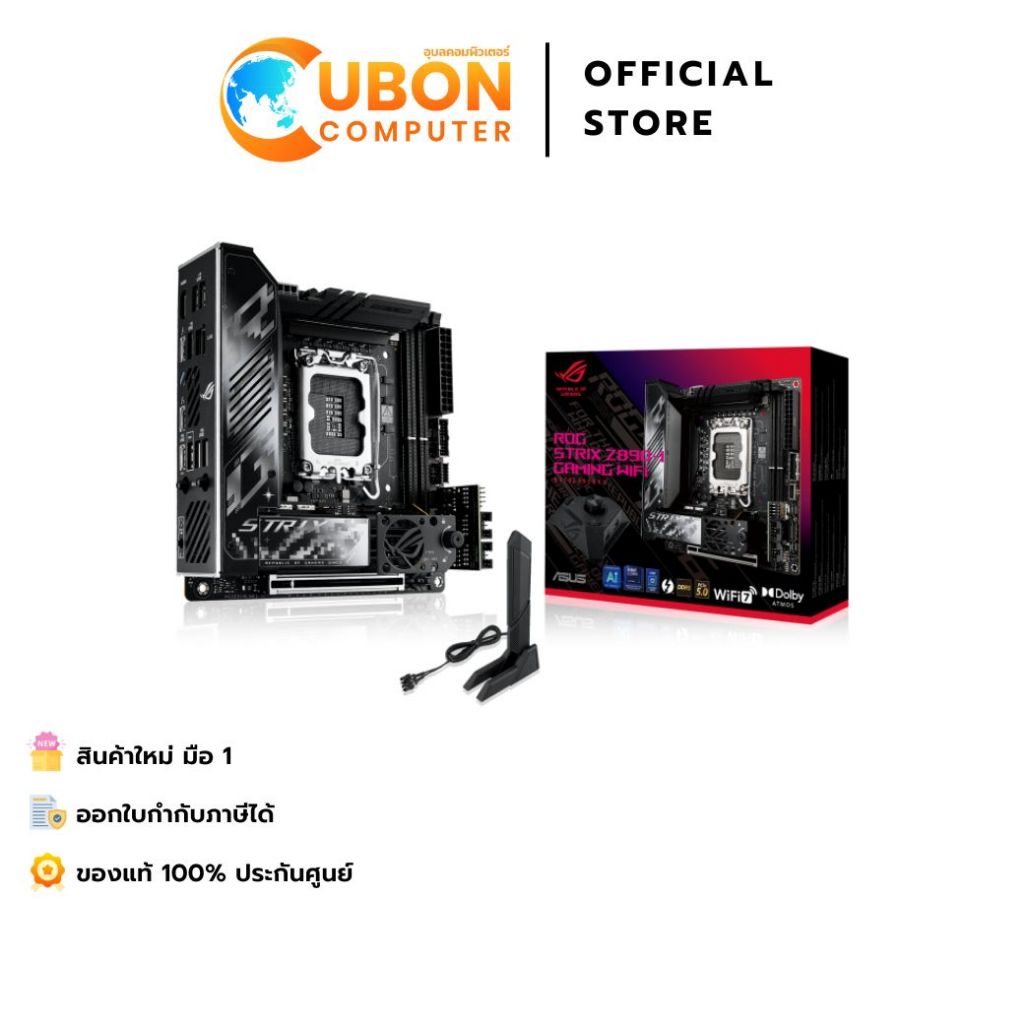 MAINBOARD (เมนบอร์ด) ASUS ROG STRIX Z890-I GAMING WIFI DDR5 (INTEL SOCKET 1851) ประกันศูนย์ 3 ปี
