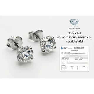 ต่างหูเพชร CZ แท้ 100% ไม่ลอก ไม่ดำ แบรนด์ 💎 Malai Gems รับประกัน 10 ปีเต็ม ไม่แพ้ ไม่คัน Sensitive earring เกรดการแพทย์