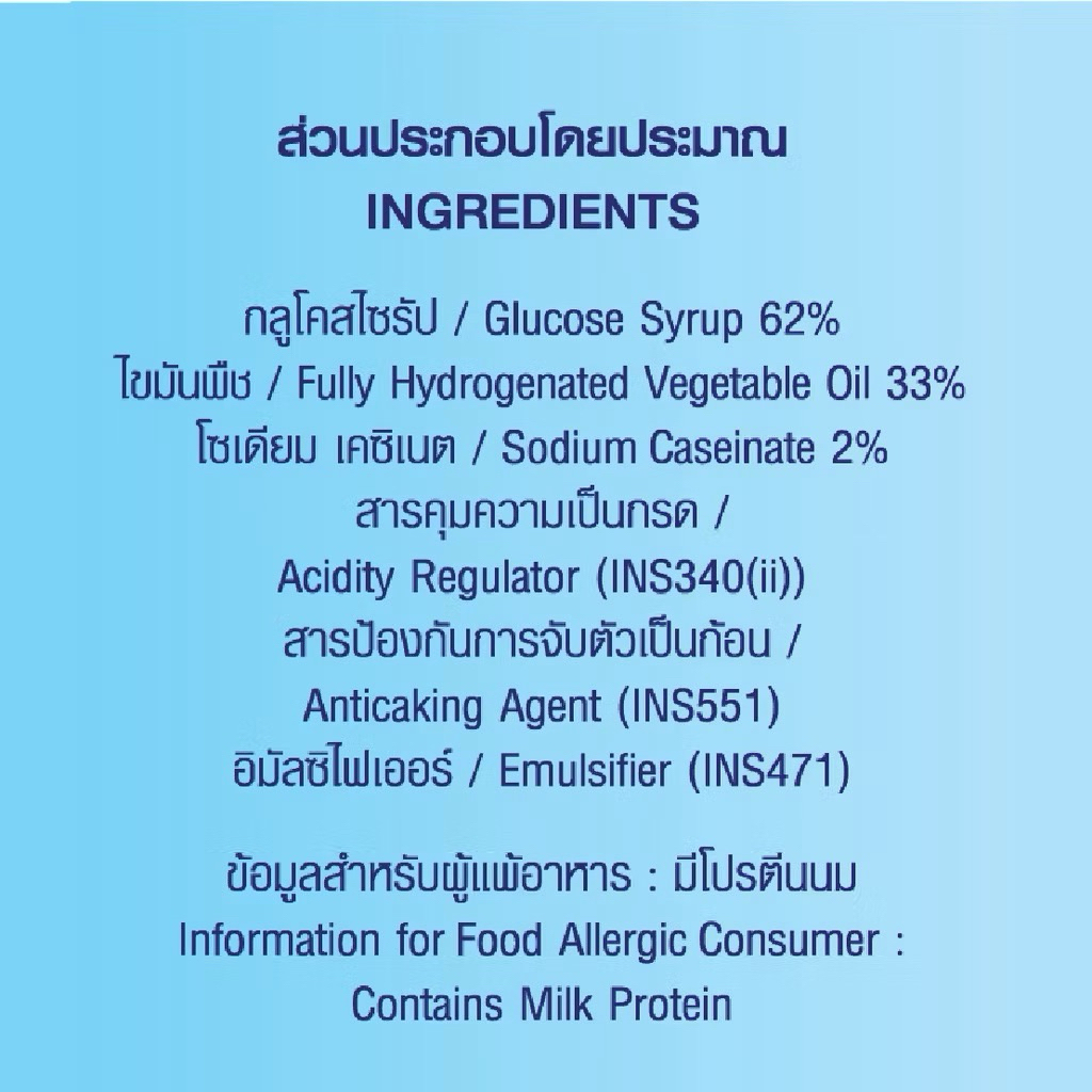 Dreamy Coffee ครีมเทียม ดรีมมี่ 1,000 กรัม ฟ้า (ยกลัง) - 5