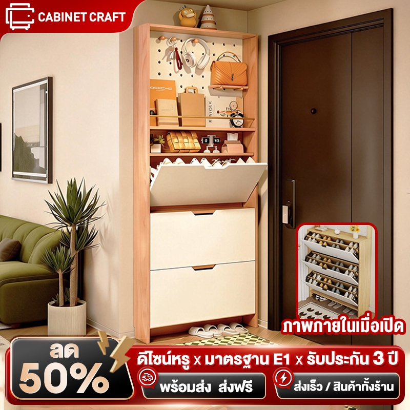 CC ตู้รองเท้า ตู้เก็บรองเท้า พร้อมแผ่นเจาะรู ฝาพลิกด้านบน ประหยัดพื้นที่ ชั้นวางแบบถอดได้ ความจุขนาดใหญ่