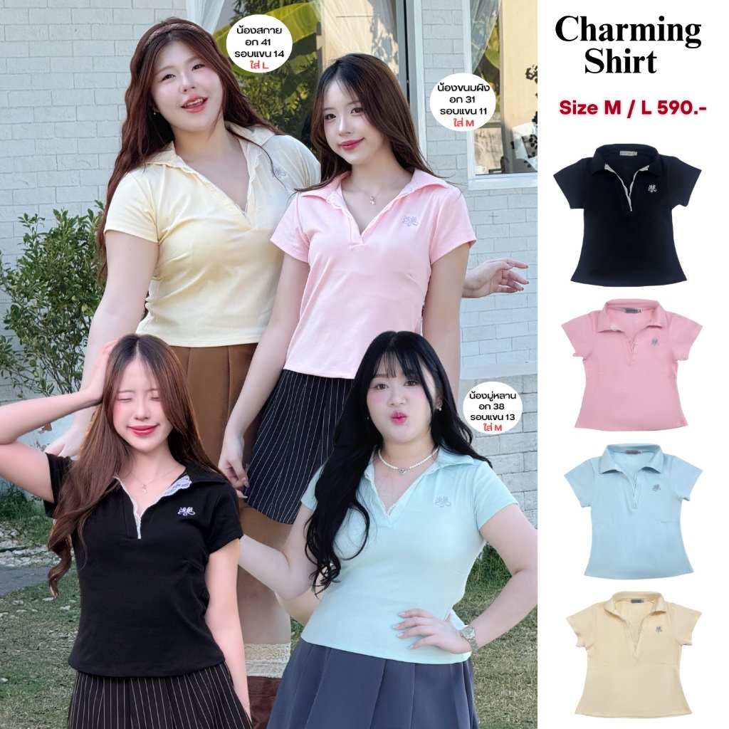 Saideehome│Charming shirt เสื้อเชิ้ตคอปกแหวกอก ลูกไม้