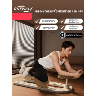 เครื่องฝึกคลานเสริมเอว อุปกรณ์ฝึกฝนเอว ใช้งานได้ที่บ้าน เครื่องบริหารแบบคลาน ยืดหยุ่นส่วนเอวและกระดูกสันหลัง