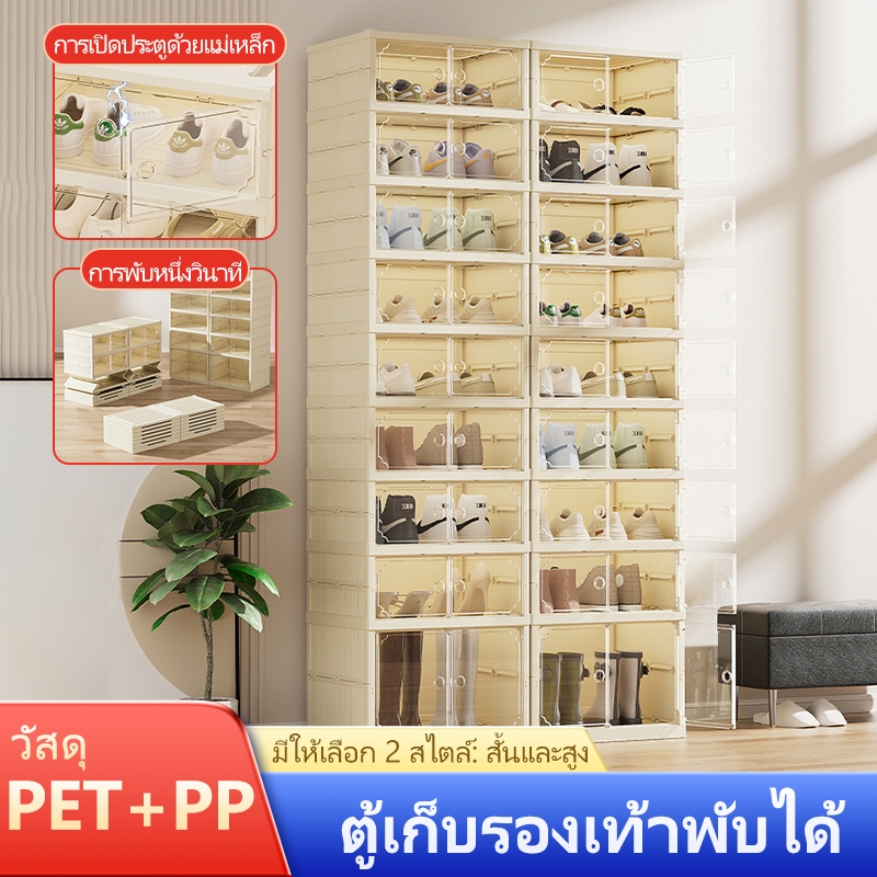 Havenly แผ่นอะคริลิกพับกล่องรองเท้า กล่องเก็บรองเท้าติดตั้งฟรี ชั้นวางรองเท้า กล่องเก็บรองเท้า ล่องรองเท้ารองกันน้ำ