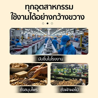 [ทนทานประหยัดไฟ]กันน้ำทั้งเครื่อง ตาชั่งดิจิตอล ทนต่อการกระแทกนานเป็นพิเศษ เครื่องชั่ง รับน้ำหนัก40kg มีรับประกัน