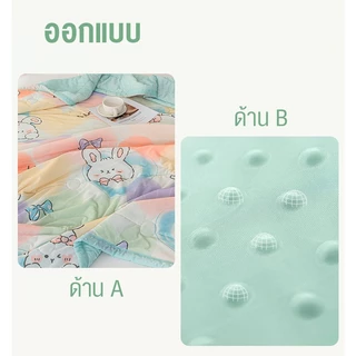 ส่งฟรี!!! ผ้าห่มไหมเย็น ผ้าไหมฤดูร้อน ผ้าห่มฤดูร้อน ผ้าไหมน้ำแข็ง ผ้านุ่มลื่่นและเบาสบายผิว ผ้าห่ม5ฟุต(150x200) พร้อมส่ง