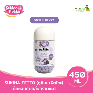 Sukina Petto เม็ดหอมดับกลิ่นทรายแมว 450ML