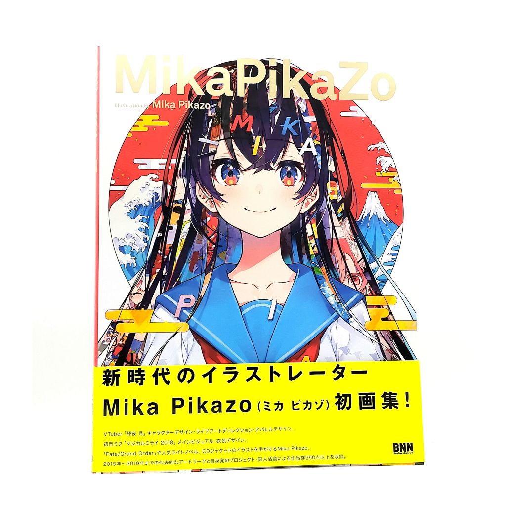 Mika PikaZo Artworks Art Book
